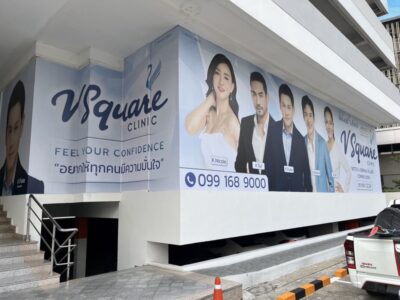 ป้ายโฆษณาติดหน้าตึก หรือ ป้ายสติ๊กเกอร์โฆษณาติดหน้าตึก