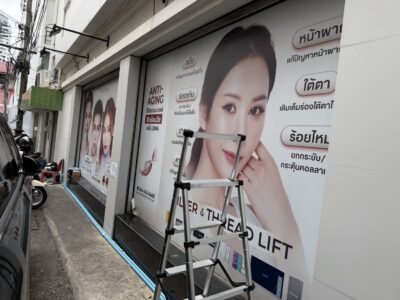 พิมพ์สติ๊กเกอร์ Outdoor 3M พรีเมียม