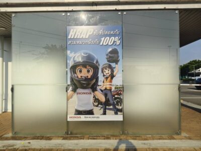 พิมพ์สติ๊กเกอร์ Outdoor 3M พรีเมียม