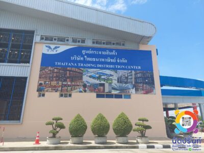 พิมพ์สติ๊กเกอร์ Outdoor 3M พรีเมียม