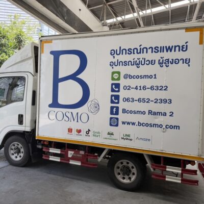 พิมพ์สติ๊กเกอร์รถบรรทุกโฆษณา