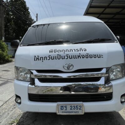 พิมพ์สติ๊กเกอร์โฆษณาติดรถตู้