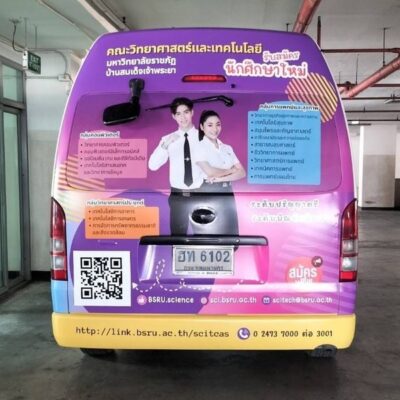 พิมพ์สติ๊กเกอร์โฆษณาติดรถตู้
