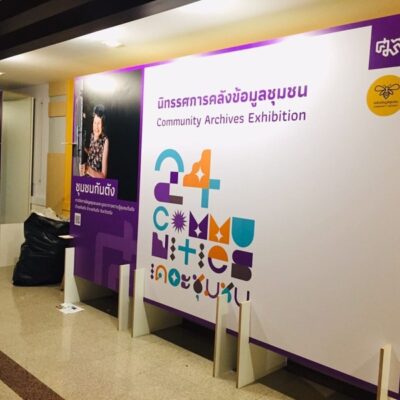 สติ๊กเกอร์ Backdrop Photo Wall