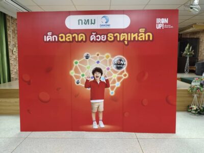 สติ๊กเกอร์ Backdrop Photo Wall