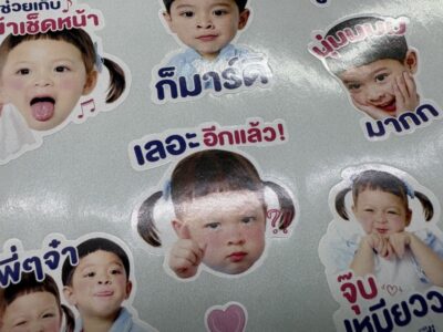 สติ๊กเกอร์ K-POP แฟนคลับ