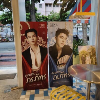 สติ๊กเกอร์ PVC ขาวด้าน
