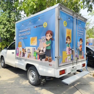 สติ๊กเกอร์ PVC ขาวด้าน