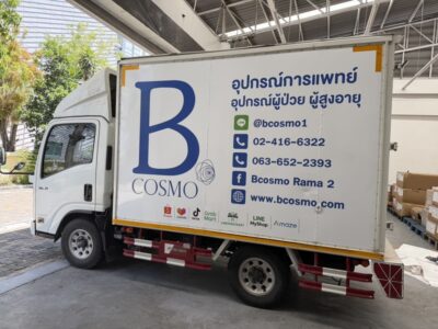 สติ๊กเกอร์ PVC ขาวด้าน