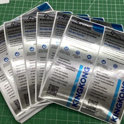 สติ๊กเกอร์ Serial Number