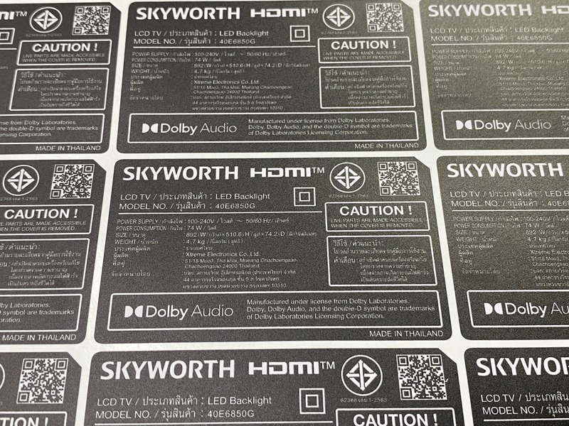 สติ๊กเกอร์ Serial Number สติ๊กเกอร์ Serial Number