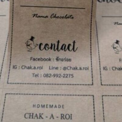 สติ๊กเกอร์กระดาษคราฟท์