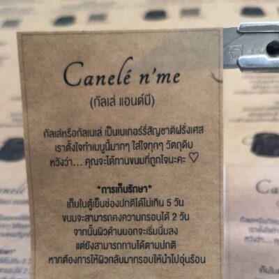 สติ๊กเกอร์กระดาษคราฟท์