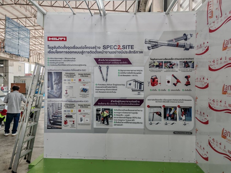 สติ๊กเกอร์ตกแต่งบูธ Exhibition สติ๊กเกอร์ตกแต่งบูธ Exhibition