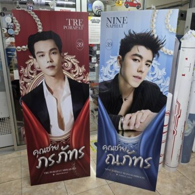 สติ๊กเกอร์พื้นที่งานอีเวนท์