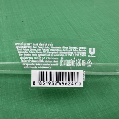 หมึกขาวคืออะไร ทำไมฉลากใส
