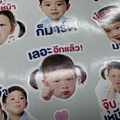 ไดคัท 50% กับไดคัท 100% ต่างกันอย่างไร