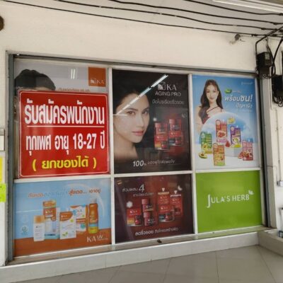 สติ๊กเกอร์ซีทรู (See-Through)