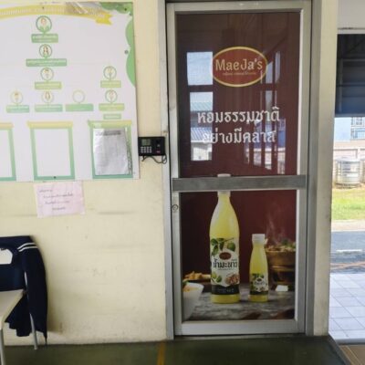 สติ๊กเกอร์ซีทรู (See-Through)