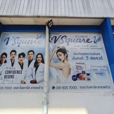 สติ๊กเกอร์ซีทรู (See-Through)